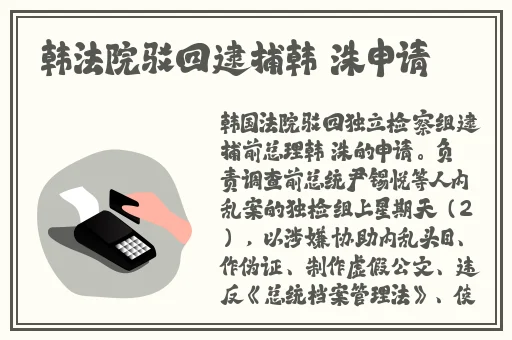 办公室可不可以干湿你